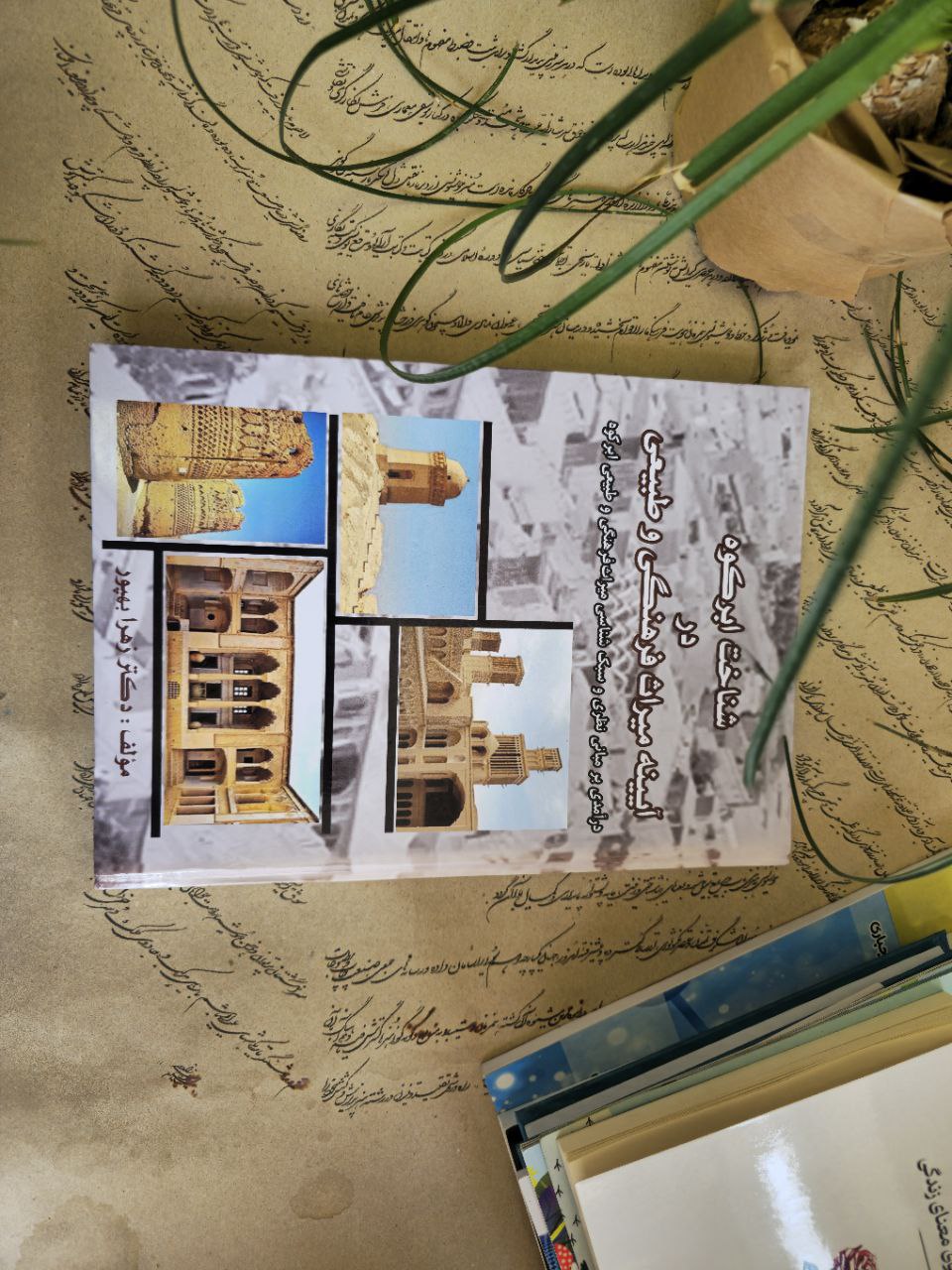 چاپ کتاب جلد سخت