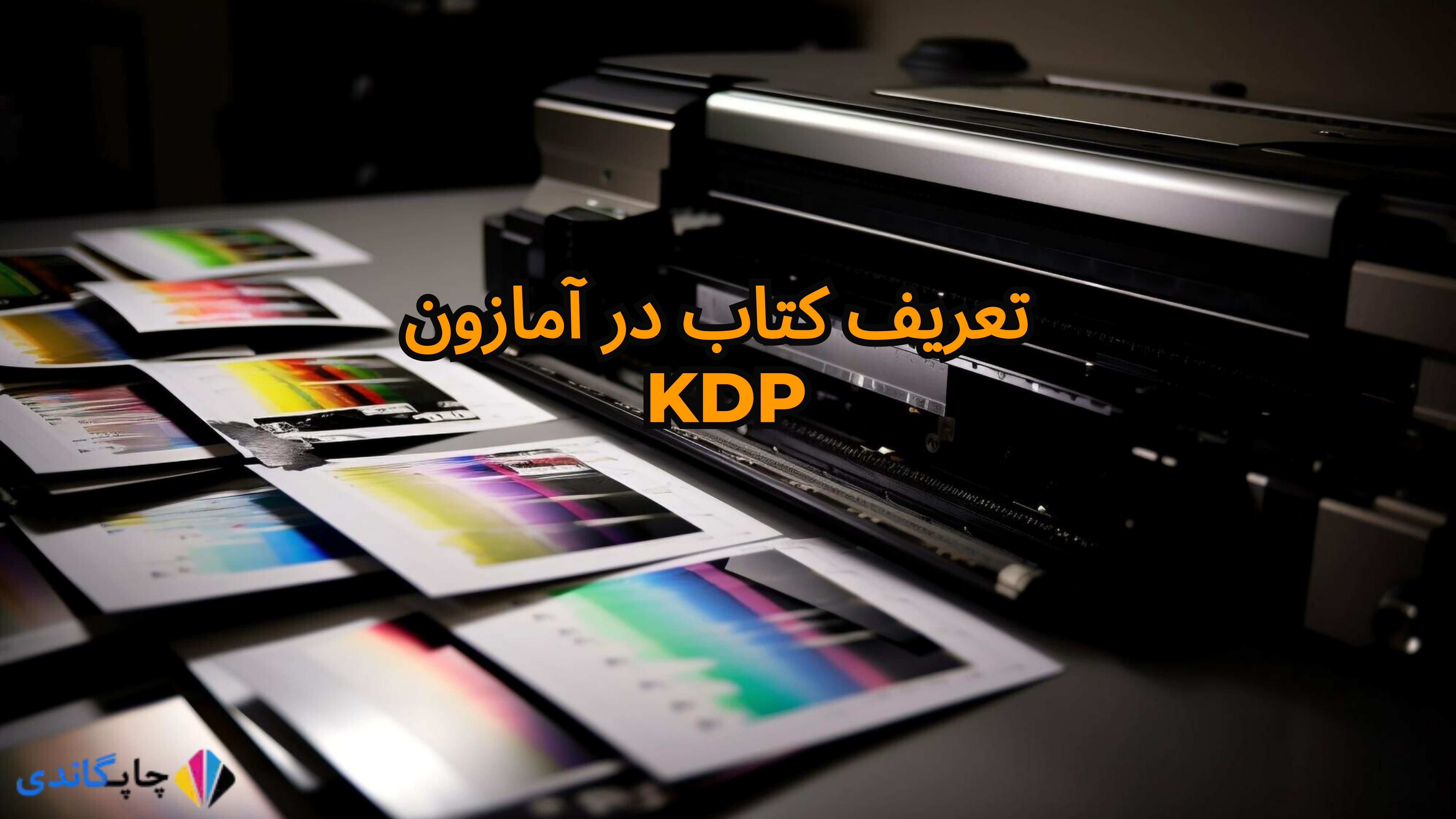  تعریف کتاب در آمازون