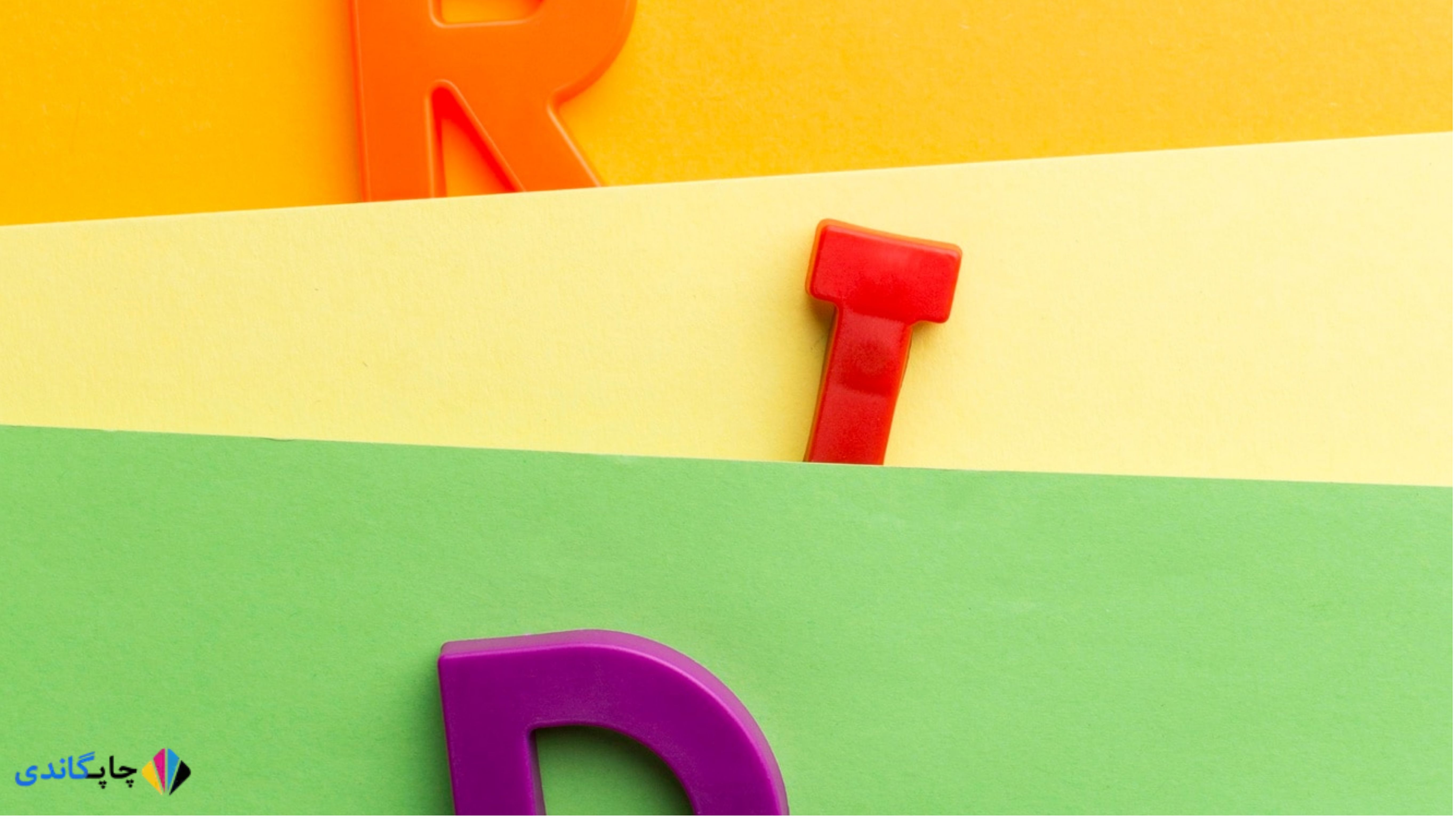 راهنمای انتخاب فونت برای چاپ کتاب